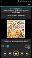Приключения доисторического الملصق