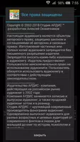 Приключения Карандаша и Самоделкина تصوير الشاشة 3