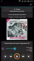 Короли и капуста. О.Генри Ekran Görüntüsü 4