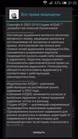Притчи Леонардо да Винчи Ekran Görüntüsü 3