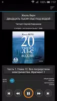 Двадцать тысяч лье под водой screenshot 4