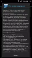Двадцать тысяч лье под водой screenshot 3