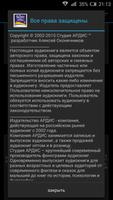 Романы Пелевина Выпуск 1 imagem de tela 3