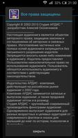 Лучшие романы. Вып.2. Пелевин imagem de tela 3