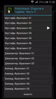 Роксолана. Страсти в гареме. Ч captura de pantalla 2