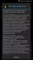 Роксолана. Страсти в гареме. Ч captura de pantalla 3
