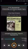 Романовы. История в лицах. ч 2 Poster