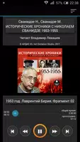 Исторические хроники с Николае bài đăng