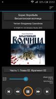 Весьегонская волчица poster