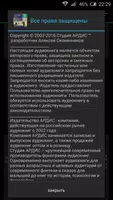 Гоголь. 9 класс. Шинель и др captura de pantalla 3