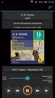 Гоголь. 9 класс. Шинель и др Poster