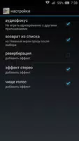 Князь Серебряный ảnh chụp màn hình 3