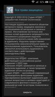 АПОЛОГИЯ СОКРАТА и др. диалоги captura de pantalla 3