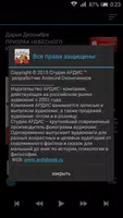 Призрак небесного Иерусалима تصوير الشاشة 2