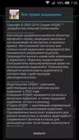 Трое на четырех колесах imagem de tela 3