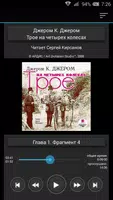 Трое на четырех колесах imagem de tela 5