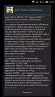 Тигрёнок на подсолнухе и др. تصوير الشاشة 3