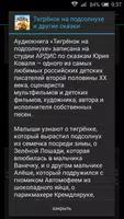 Тигрёнок на подсолнухе и др. تصوير الشاشة 1
