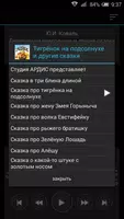 Тигрёнок на подсолнухе и др. تصوير الشاشة 2