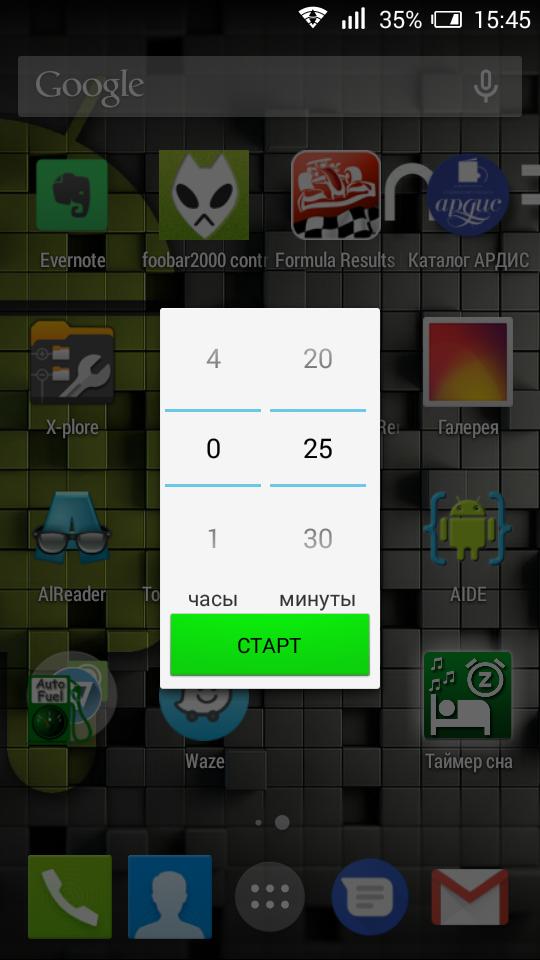Google часы. Будильник, таймер на андроид » скачать всё для.