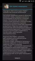 Жареные зеленые помидоры screenshot 3