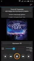 Взгляды из реального мира الملصق