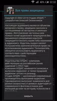 Мир как воля и представление تصوير الشاشة 3