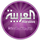 APK العربية نت المطور