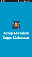 Resep Masakan Bugis Makassar постер