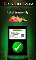 Link Mobile Number with Adhar Card Simulator screenshot 3