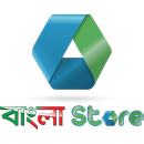 Bangla Store APK
