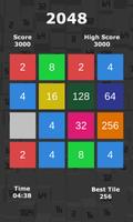 2048 Affiche