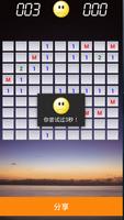 برنامه‌نما Minesweeper smiling Edition عکس از صفحه