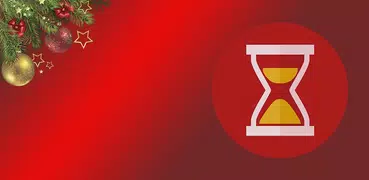 カウントダウン