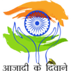 APK Azadi Ke Deewane