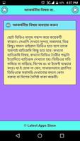 সহজেই ভিডিও তৈরী করুন screenshot 2