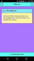 পরী বশকরার প্রভাবশালী মন্ত্র syot layar 2