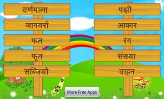 Kids Hindi Learning Affiche