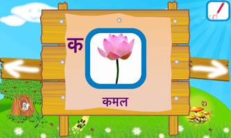 Kids Hindi Learning capture d'écran 1