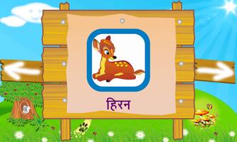 Kids Hindi Learning syot layar 2