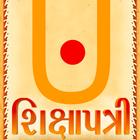 Shikshapatri ikona