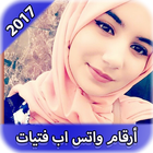 Arab girls numbers and relationships biểu tượng