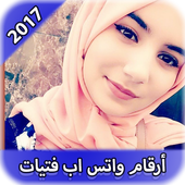 Arab girls numbers and relationships icon