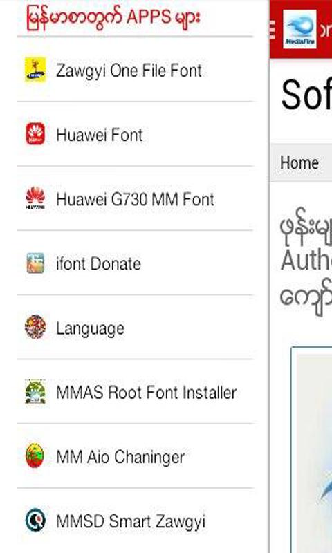 Шрифт Хуавей. Root font. Красивые шрифты на Хуавей. Huawei font. Fonts root