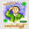 آیکون‌ Software Guide