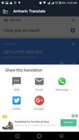 Amharic translate(አማርኛ መተርጎሚያ) скриншот 3