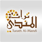 Turath Almandi icon