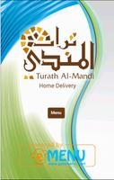 Turath Almandi poster