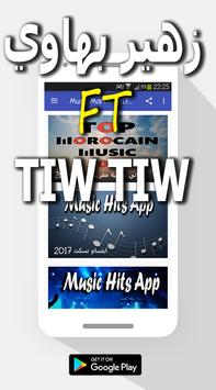 أغاني مغربية شبابية 2017 Apk App Free Download For Android