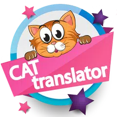 Cats Translator Cats Dictionar APK 下載